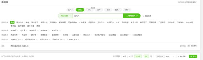 倍思伸缩线充电产品全球销量TOP1密码开元棋牌筑牢充电品质解构Baseus(图6)