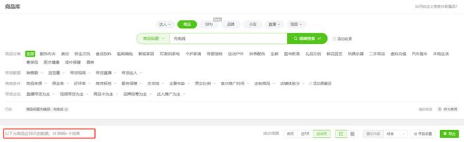 倍思伸缩线充电产品全球销量TOP1密码开元棋牌筑牢充电品质解构Baseus(图2)