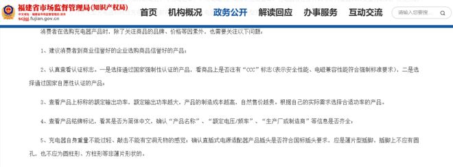 倍思伸缩线充电产品全球销量TOP1密码开元棋牌筑牢充电品质解构Baseus(图3)