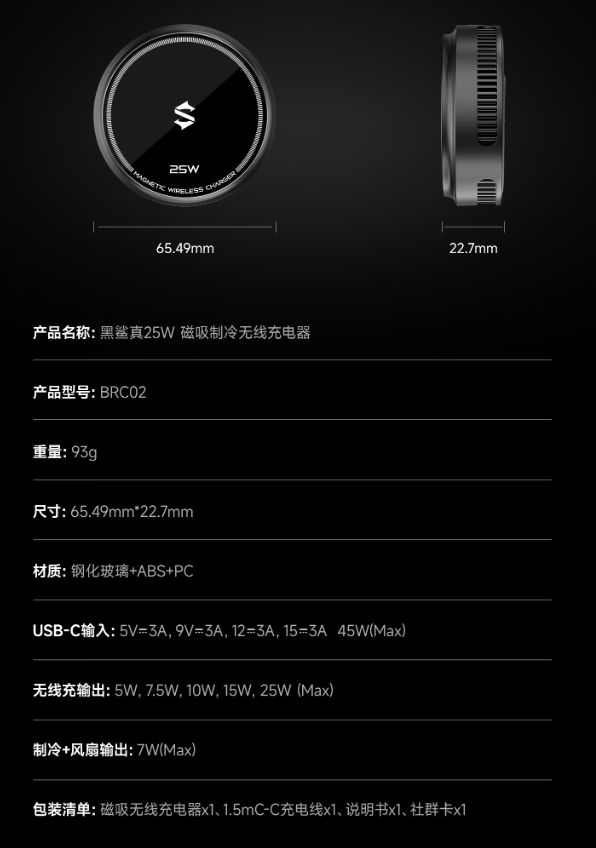 上架：TEC半导体制冷首销209元开元棋